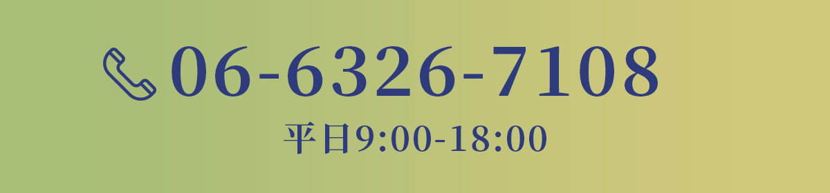 06-6326-7108